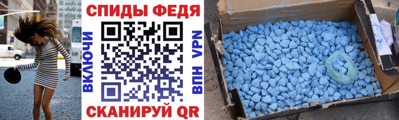 АМФЕТАМИН VHQ  Покров 