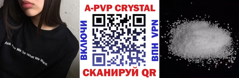 Alpha PVP СК КРИС Покров