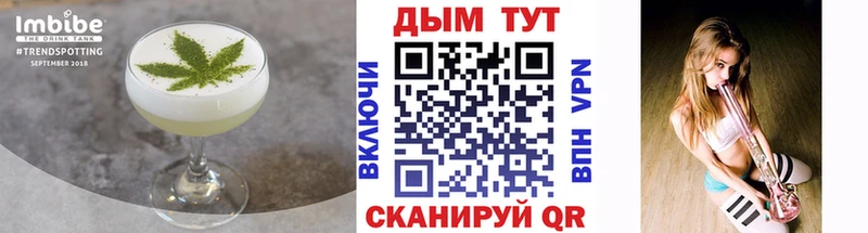 ссылка на мегу зеркало  закладка  Покров  darknet состав  Печенье с ТГК конопля 