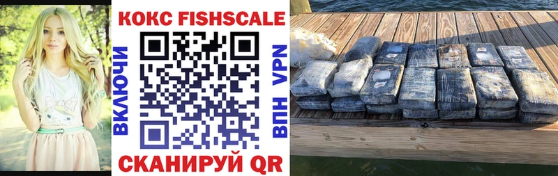 COCAIN VHQ  площадка как зайти  Покров 