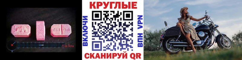 Экстази Cube купить Покров