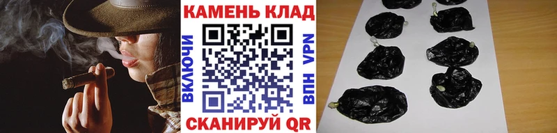 мега ссылки Покров Гашиш индика сатива купить наркотик