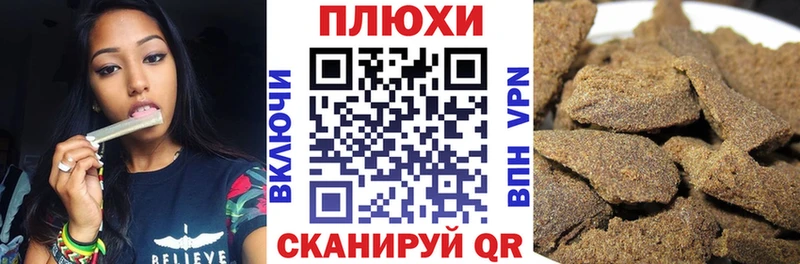 ГАШ VHQ Покров