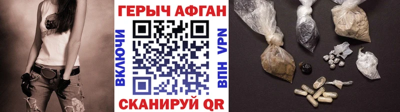 kraken рабочий сайт  Покров  Героин белый  продажа наркотиков 