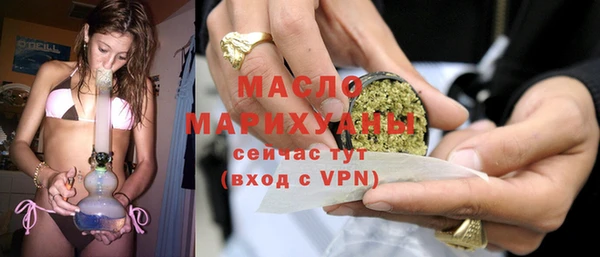 эйфоретик Протвино