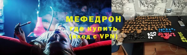 эйфоретик Протвино