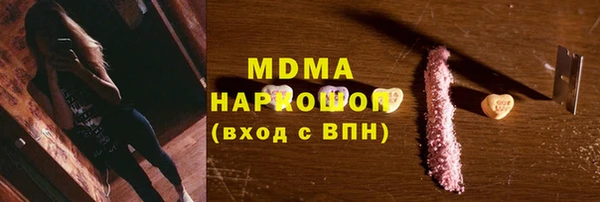 синтетический гашиш Алексин