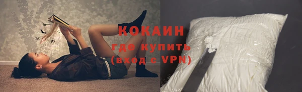 соль курить ск Пролетарск