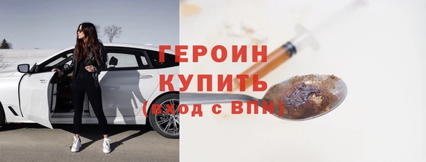соль курить ск Пролетарск