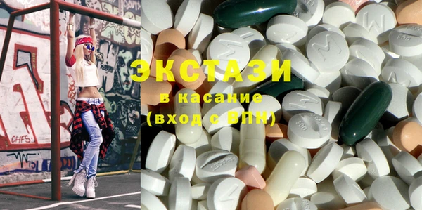 синтетический гашиш Алексин