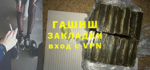 синтетический гашиш Алексин