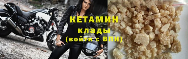 соль курить ск Пролетарск