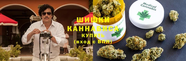 синтетический гашиш Алексин
