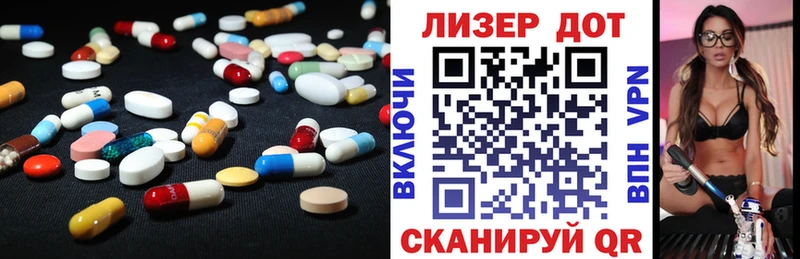 LSD-25 экстази ecstasy  Покров 