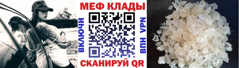 Меф мука  дарк нет официальный сайт  Покров 