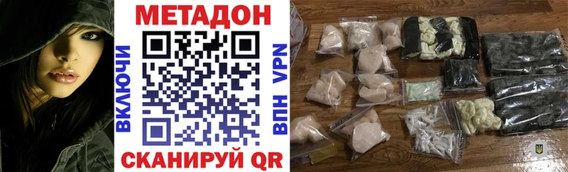 blacksprut зеркало Покров МЕТАДОН мёд