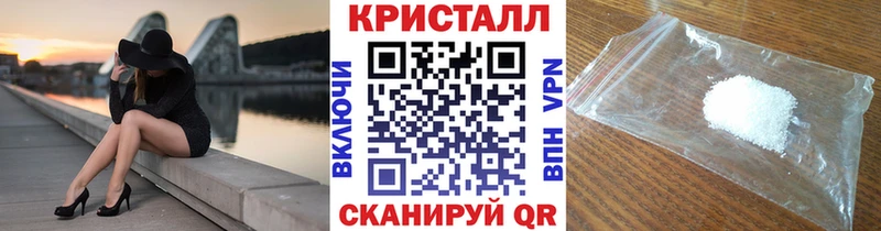 Метамфетамин Methamphetamine  Покров 