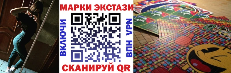 Марки N-bome 1,8мг  Покров 
