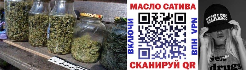 ТГК жижа мега как войти Покров