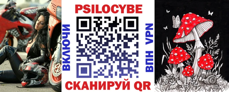 Псилоцибиновые грибы MAGIC MUSHROOMS  Покров 